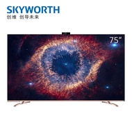 [Boutique] Skyworth/Chuangwei 75A20 75 inch High-End Cloud Social Smart Screen TV