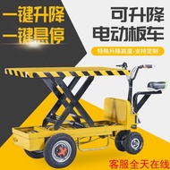 HY-DElectric Lift Scissor Hydraulic Small Lift Platform Platform Trolley Trolley Truck Cart Trolley K0WE