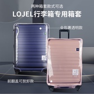 Applicable to Roger LOJEL luggage suitcase trolley case protective cover 25/28/30 inch thick transparent no-disassembly