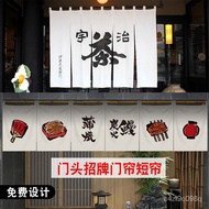 ZZJapanese Style Door Curtain Short Curtain Sushi Shop Door Curtain Restaurant Bar Hanging Curtain Signboard Horizontal