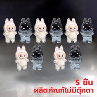 GREENIKA ที่เก็บของ Labubu เคสอะคริลิคใส 100% พร้อมจี้ห้อยกระเป๋าเป้ อุปกรณ์พวงกุญแจ เคสกันกระแทก La