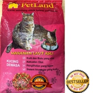 ❥Makanan Kucing 10kg (Petland) Flavour-Makanan Laut Asli....................P. M 10kg⊿