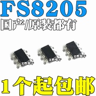 20PCS Original FS8205S 8205S FS8205A 8205A 锂电池保护IC SOT23-6 电路芯片