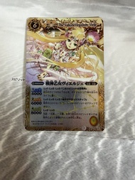 Battle spirits bs 十二宮 戰神乙女 星座篇 日原 浮雕 有紋 card