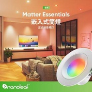Nanoleaf - Essentials Matter 嵌入式筒燈 | 智能燈具 - 一件裝 | Apple HomeKit | 燈光氛圍