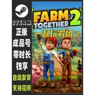 Play Together Together 2 Farm Together 2 Steam Genuine Game Finished Product Number White/Gift