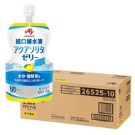 Case sale Ajinomoto Oral Rehydration Liquid Aqua Solita Jelly Yuzu Flavor 130g x 30 pieces Jelly Jel