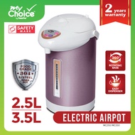 My Choice Electric Airpot 2.5L/3.5L with Stainless Steel (MC250/MC350)