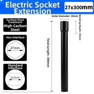 DAIENGONGJU | Electric Wrench Thickened Hollow Socket 27mm