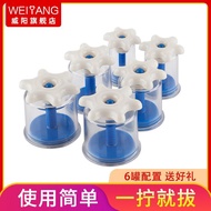 Weiyang Rotating Air Tank Hand-Twisted Cupping Device 6 Cans Household Set Vacuum Negative Pressure 