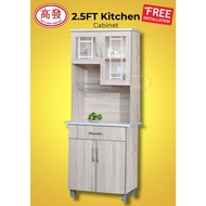 2.5FT Kitchen Cabinet 233 - High Dining Cabinet Almari Dapur - Cream Color
