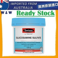 [AUS Import EXP 03/2026] Swisse Glucosamine Sulfate 1500mg ( 210 tablets ) ( Made in Australia )