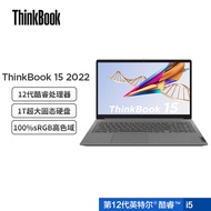 联想ThinkBook 15 2022款 酷睿版 12代英特尔酷睿i5 15.6英寸轻薄笔记本电脑(i5-1240P 16G 1T 高色域 Win11)