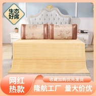 Worker Mi Cool Mat 1.2m Bamboo Mat 1 Bedroom Household 0.9m Student Dormitory Summer 1.8m1.5m Single