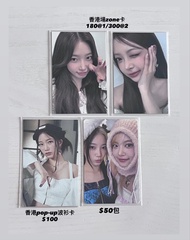 LE SSERAFIM Kazuha Eunchae 香港zone卡｜香港快閃店波衫卡（中村一葉，洪恩採）