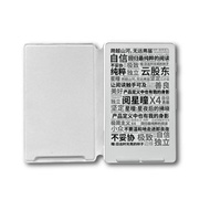 [READY INSTANT] Xteink X4 eReader Magnetic CASE / Xteink CASING only / Casing for Xteink X4 / collec