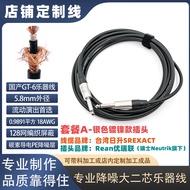 Canare GS-6 Guitar Cable Professional Noise Reduction Instrument Cable Bass Electronic Keyboard Elec
