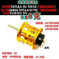 Dava 17/18 TATULA SV American Version Japanese Version Spider Red Spider Flying Pigeon FUEGO SV Micr