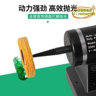 【樂淘】臺式布輪拋光機小型臺磨機可調速雙頭電動砂輪機首飾金屬除鏽打磨