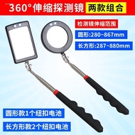Undercarriage Inspection Mirror Universal Inspection Mirror Endoscope Folding Reflector Large Retrac