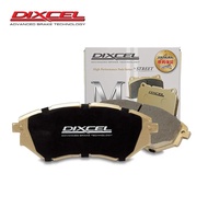 [PP Baojin International] DIXCEL ES & M type HONDA INTEGRA DC5 TYPE R