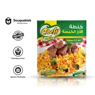 INSTANT SEASONING FOR BIRYANI RICE 50 GRAMS & KABSA RICE 35 GRAMS | FOR BASMATI RICE
