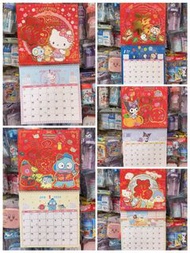 🇭🇰原裝行貨🇭🇰 Sanrio 2026 年大掛曆 款式：Kitty、水怪、大口仔、Kuromi、Sanrio Characters