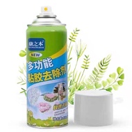 Multipurpose Cleaner Spray Home Car Motorcycle Care Tinted Film Sticky Sticker Insect Super Glue Gum