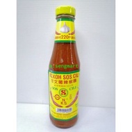 Kg. Koh (S) Sos Cili 320G Ganwenge (S) Chili Sauce