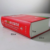 Oxford Intermediate English Dictionary English-Chinese Bilingual Dictionary Intermediate English-Chi