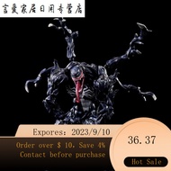 NEW XQHand-Made Movie Version of Venom2Deadly Spider-Man Toy Model Decoration Action Figure 8503-Yamaguchi Style MUHJ