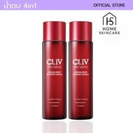 CLIV น้ำตบ Ginseng Berry Premium Essence ซีแอลโฟร์ จินเซงเบอร์รี่ พรีเมี่ยม เอสเซนส์ น้ำตบสเปย์ สเป
