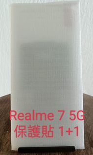 Realme 7 5G 保護貼 1+1