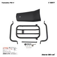 กันลาย มอเตอร์ไซค์ ของแท้ 1 ชิ้น สีดำ สำหรับ Yamaha PG-1