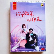 Chinese Drama DVD Falling Into Your Smile 你微笑时很美 (2021)