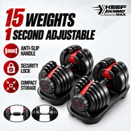 KEEP Dumbbell adjustable 5.5kg11kg24kg40kg Dumbel angkat berat Quick adjust weight lifting training 