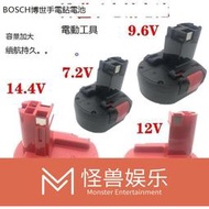 特價-適用Bosch博世手電鑽7.2v9.6v 12v 14.4v螺絲刀GSR12-2大容量電池