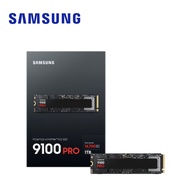 Samsung 9100 PRO NVMe M.2 PCIe 5.0 SSD (1TB, 2TB, 4TB)