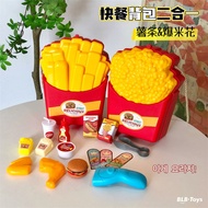 Children Play House Meal Combination Two-in-One French Fries Popcorn Backpack Simulation Food Burger