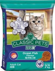 &lt;嚕咪&gt;Classic Pets加好寶-經典乾貓糧 海洋 貓飼料&lt;7kg&gt;