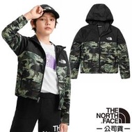 RV城市【The North Face】送》兒童 男童 女童防風防潑連帽運動外套 WINDWALL 風衣 夾克_7WPW