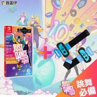 【普雷伊-桃園】缺貨★免運費【Switch NS舞力全開Just Dance 2020 中文版】11/7 #80