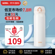 膳魔师(THERMOS) 保温杯保冷杯白色500ml不锈钢车载水杯学生杯子JNL-502