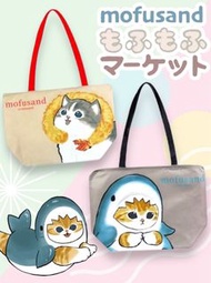 Order Item 訂購款 - 貓福珊迪 Mofusand 不織布手提大容量環保袋/購物袋