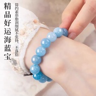 Natural Colorful Aquamarine Bracelet Aquamarine Crystal Agate Bracelet Unisex Good Luck Bracelet Bra