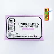 Bibik's Choice Unbreaded Chicken Patties 2kg -Frozen