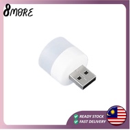 LED Light USB Night Light Bedroom Bedside Corridor Toilet Emergency Reading USB Light Small Light Bu