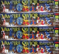 Capcom 魔域戰士 Vampire Savior part-2 全6種 Yujin SR Series 扭蛋