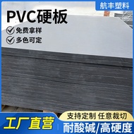 Pvc Sheet Hard Plastic Board PVC Plastic Board PVC Engineering Board Gray PVC Board Polyvinyl Chlori