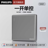 Philips One Open Single Control Single Open Switch Household Panel Concealed 1 Open Hengxi Gray Sing